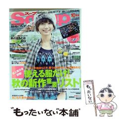 中古】 三国志平話 / 二階堂 善弘、 中川 諭 / コーエーテクモゲームス
