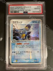 ポケモンカード フリーザー カードe e5 PSA10 031/088 - メルカリ