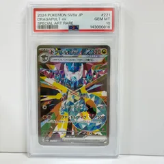2026年最新】ドラパルトex SARの人気アイテム - メルカリ