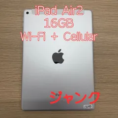 2026年最新】ipad air MGH72J/Aの人気アイテム - メルカリ
