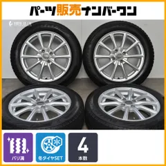 【バリ溝】エコフォルム 16in 6J +45 PCD100 ブリヂストン ブリザック VRX2 185/60R16 アクア デミオ フリード ノート カローラフィルダーのサムネイル