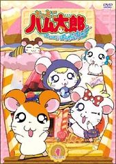 第4シリーズ とっとこハム太郎 はむはむぱらだいちゅ! 全10巻セット