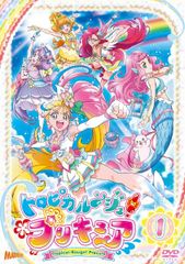 新品ケース】 トロピカルージュプリキュア DVD 全15巻 全巻セット