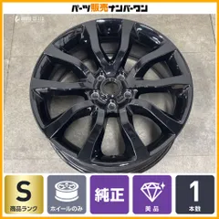【スペア用 美品】ランドローバー レンジローバースポーツ 純正 20in 8.5J +47 PCD120 1本 DK6M-1007-MB 5スプリットスポーク Style5020のサムネイル