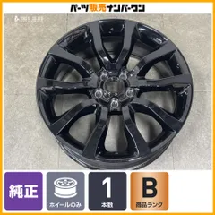 【スペア用に】ランドローバー レンジローバースポーツ 純正 20in 8.5J +47 PCD120 1本販売 DK6M-1007-MB 5スプリットスポーク Style5020のサムネイル