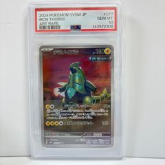 2021年 ポケモン ザルード ホロ エラーカード - メルカリ