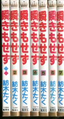 紡木たく 瞬きもせず ホットロード みんなで卒業をうたおう 計12冊 紡木たく 瞬きもせず ホットロード みんなで卒業をうたおう 計12冊