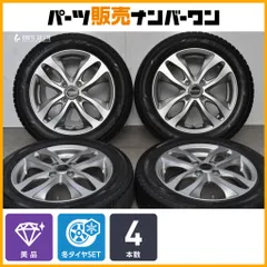 【美品】バルミナ 15in 4.5J +48 PCD100 ヨコハマ アイスガード iG60 165/65R15 デリカD:2 タフト パッソ ヴィッツ マーチ 交換用 即納可のサムネイル