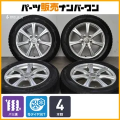 【バリ溝】ユーロスピード 17in 7J +55 PCD114.3 ヨコハマ アイスガード iG60 215/60R17 レクサスUX C-HR エルグランド オデッセイ 即納可のサムネイル