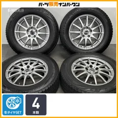 【スタッドレス】クロススピード 16in 6.5J +36 PCD114.3 ブリヂストン ブリザック VRX2 215/65R16 アルファード ヴェルファイア 即納可能のサムネイル