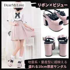 【ラスト1点】DearMyLove ダブルリボン 厚底サンダル 23.5cm 24cm ピンク エナメル ビジュー ストラップ 脚長効果 チャンキーヒール イベント コンカフェのサムネイル