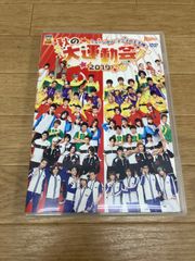 ☆PRODUCE 101 JAPAN 番外編 ～JO1誕生までの軌跡～ Blu-ray-BOX