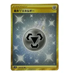 ポケモンカード 基本鋼エネルギー UR S7D 090/067 ポケカ トレカのサムネイル