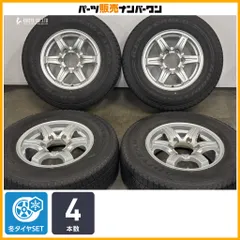 【スタッドレス】アーバンスポーツ 15in 6J +35 PCD139.7 グッドイヤー アイスナビ カーゴ 195/80R15 LT ハイエース レジアスエースのサムネイル