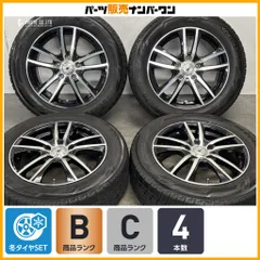 【ホイール良好品】ブルック 16in6.5J +53 PCD114.3 ヨコハマ アイスガード 205/60R16 ノア ヴォクシー ステップワゴン アクセラ MAZDA3のサムネイル