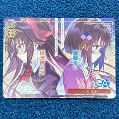 如月れん LRP 1枚 02-084【クロスタ】 - メルカリ