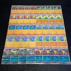 ポケモン PKP497 大量 バンギラス サナギラス ヨーギラス 10種 40枚 進化ラインのサムネイル