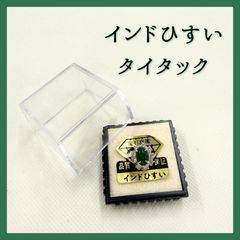 九谷焼 山下紫布 魯山人 写し 色絵双魚文 盛皿 大皿 飾り皿 プレート