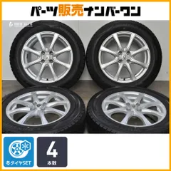 【スタッドレス】エステローザ 16in 6J +40 PCD100 ダンロップ ウインターマックス WM02 195/65R16 ライズ ロッキー レックス ガソリン車のサムネイル