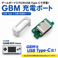 2026年最新】ゲームボーイミクロ シルバーの人気アイテム - メルカリ