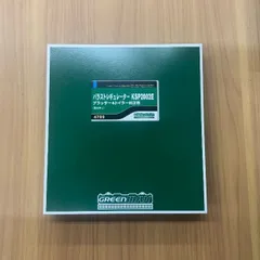 【新品】グリーンマックス Nゲージ バラストレギュレーター KSP2002E プラッサー&トイラー純正色 動力無し 鉄道模型 4789のサムネイル