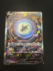 2026年最新】ネオラントv sarの人気アイテム - メルカリ