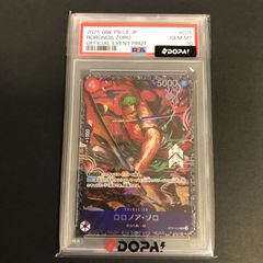 PSA9】ロロノア・ゾロ フラッグシップ ST21-015 - メルカリ