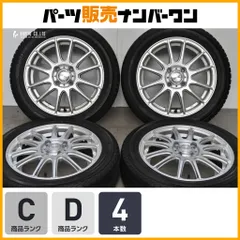  【 ソリオ ハスラー等に】GRASS 15in 4.5J+45 PCD100 ヨコハマ アイスガード 165/60R15 デリカミニ フレアクロスオーバー ピクシスジョイのサムネイル