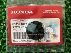 モンキー125 シートマウントラバー ホンダ 純正 新品 バイク 部品 在庫有り 即納可 dQのサムネイル