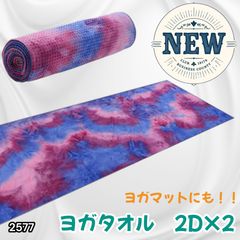 2900 ピラティスボード ヨガマット付き カラー パープル 初心者 安心
