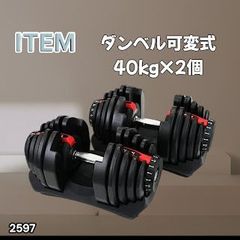 #2138 全自動麻雀デジタ ガラス ゴールド ※北海道、沖縄、離島別途配送料有 2138 全自動 麻雀 雀卓 テーブル 台 デジタル 表示 対応 ガラス 28mm牌