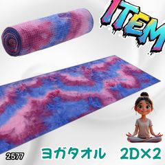 2900 ピラティスボード ヨガマット付き カラー パープル 初心者 安心