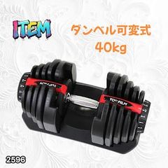 2138 全自動 麻雀 雀卓 テーブル 台 デジタル 表示 対応 ガラス 28mm牌