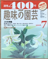 新・幻魔大戦 (Tokuma novels) 平井和正 - メルカリ