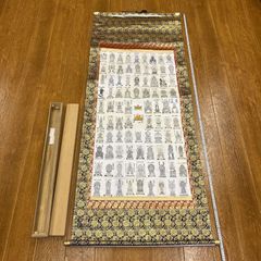 6-34 掛け軸 四国八十八ケ所御本尊御影札 四国霊場 お遍路 仏画 - メルカリ