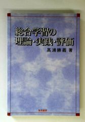 建築の世紀末 鈴木博之 晶文社 - メルカリ