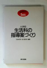 建築の世紀末 鈴木博之 晶文社 - メルカリ