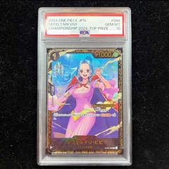 ワンピースカード ネフェルタリ•ビビ チャンピオンシップ2024 PSA10