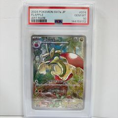 CGC10 PSA10 以上 ルギアVSTART RRR - メルカリ