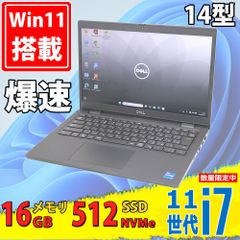 中古・ノートPC】DELLLatitude3301（Windows11Pro） - メルカリ