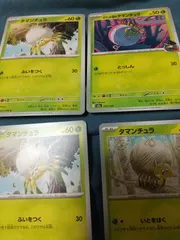 ポケモンカード タマンチュラ まとめ処分 s-188のサムネイル
