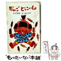 中古】 ぼっけもん 1 （ビッグコミックス） / 岩重 孝 / 小学館 - メルカリ