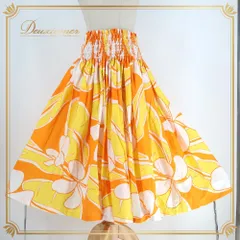 フラダンス 衣装 ALOHA STANDARDS アロハスタンダード パウスカート オレンジ系 日本製 プルメリア柄 かわいい 華やか 鮮やか 明るい 元気 橙 黄 ハワイアン アロハ ハワイアンプリント フラ ダンス レッスン 練習 イエロー系 ホワイト系のサムネイル