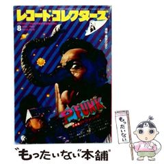 中古】 爆笑三国志 3 呉将編 (歴史ポケットシリーズ) / シブサワ・コウ