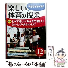中古】 マックス・シェーラーの哲学的人間学 生命と精神の二元論的人間