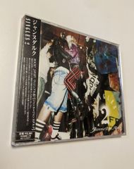 ジャンヌダルク Janne Da Arc インディーズ・コンプリート・ボックス