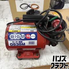2026年最新】gs35mの人気アイテム - メルカリ