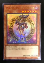 混沌の三幻魔 オーバーフレーム【遊戯王】 - メルカリ