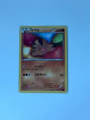 ポケモンカード ゴー 古典 レア 心ときめく クク パッケージ リー XY 037/059のサムネイル