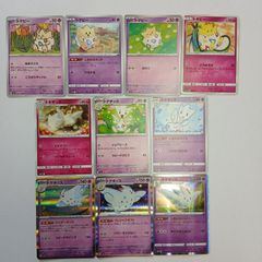 ポケモンカード セレビィ&シェイミ まとめ売り - メルカリ